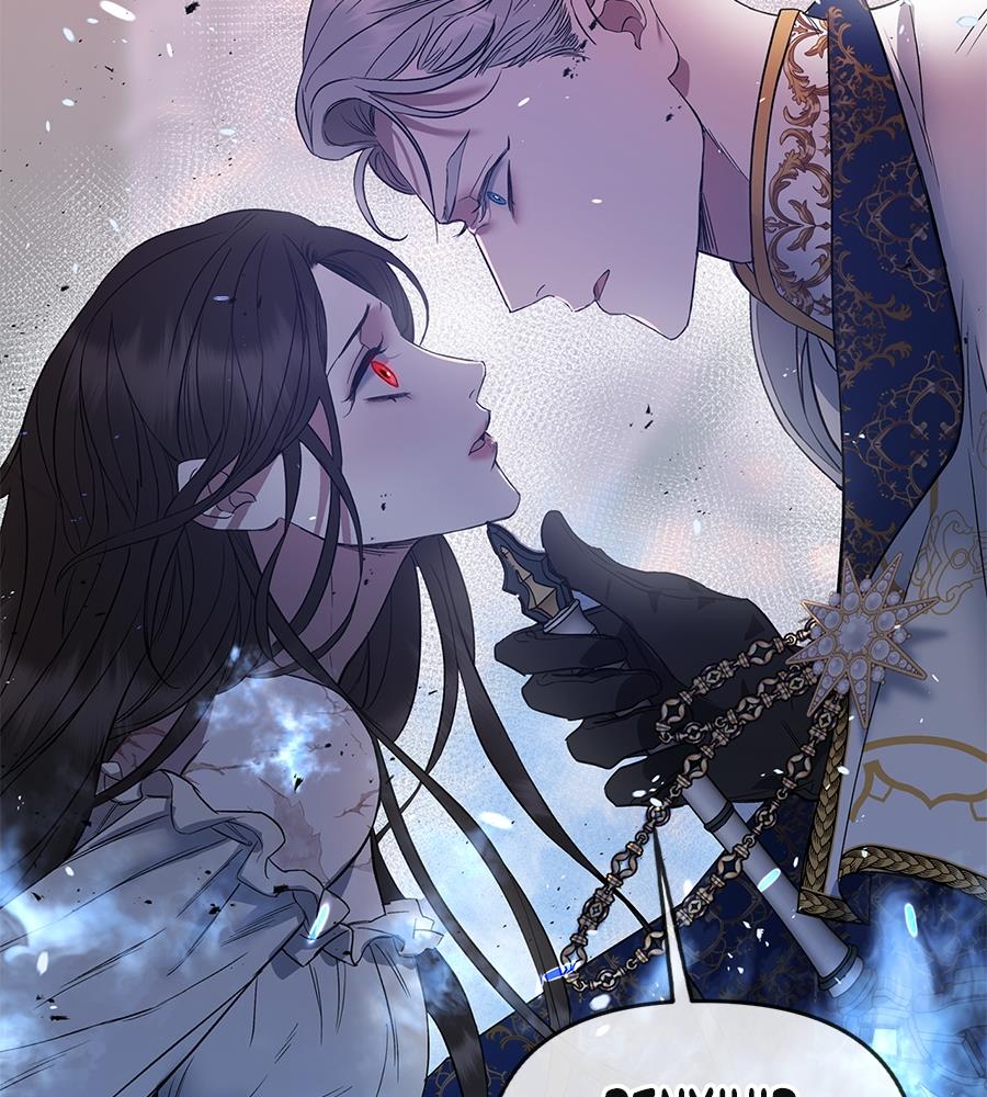 May the Holy One Come Chapter 1 – halaman 155