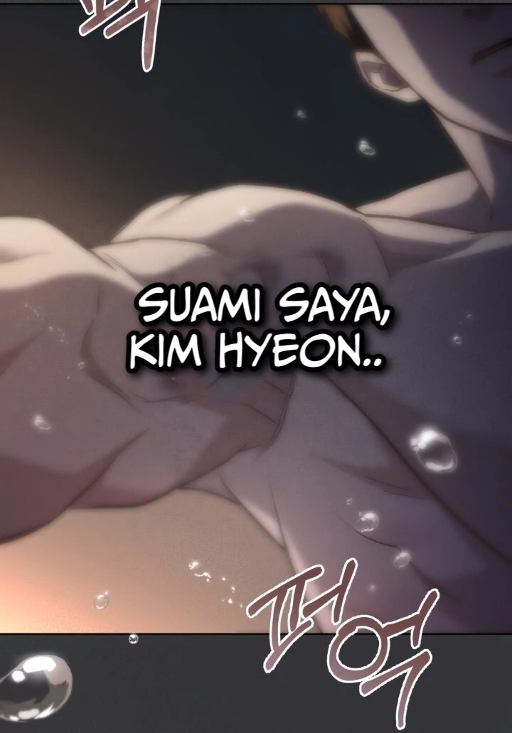 Merry Psycho Chapter 1 – halaman 15