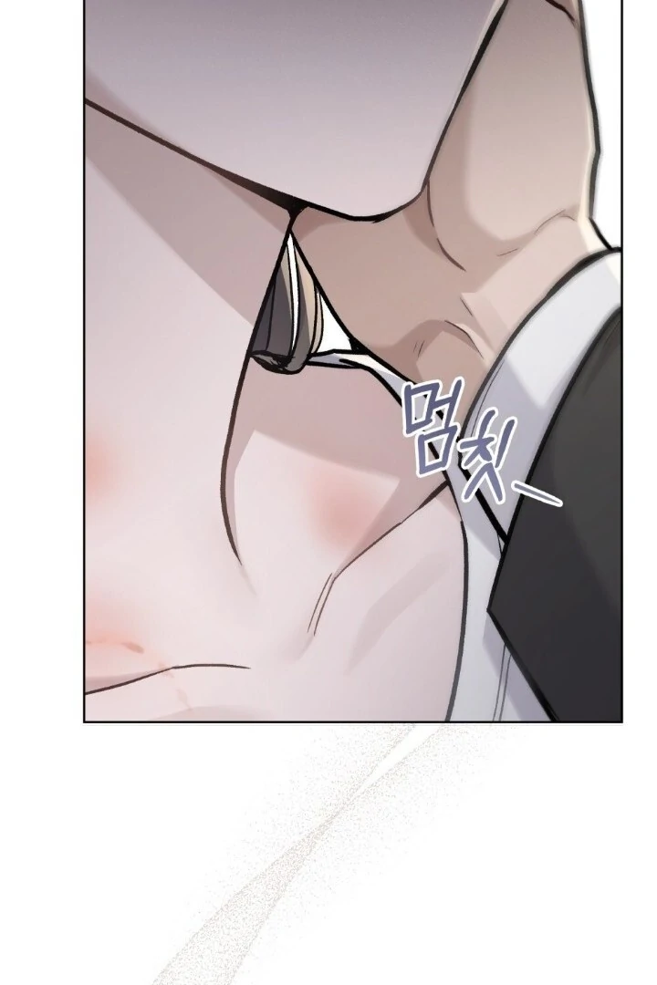 Merry Psycho Chapter 1 – halaman 42