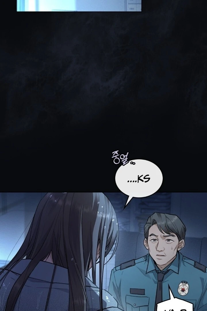 Merry Psycho Chapter 1 – halaman 5