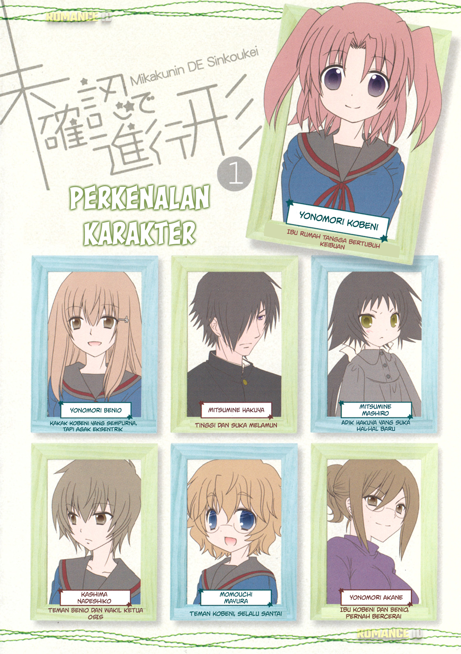 Mikakunin de Shinkoukei Chapter 1 – halaman 5