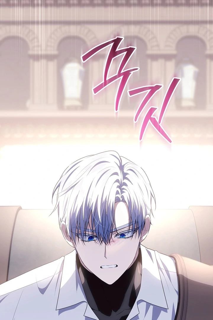 My Daddy Hide His Power Chapter 38 – halaman 104