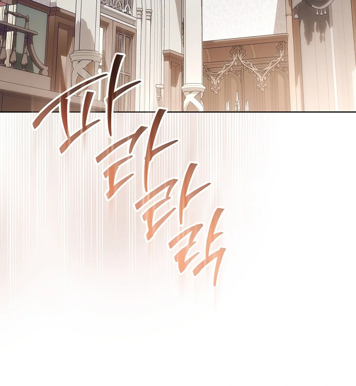 My Daddy Hide His Power Chapter 38 – halaman 21