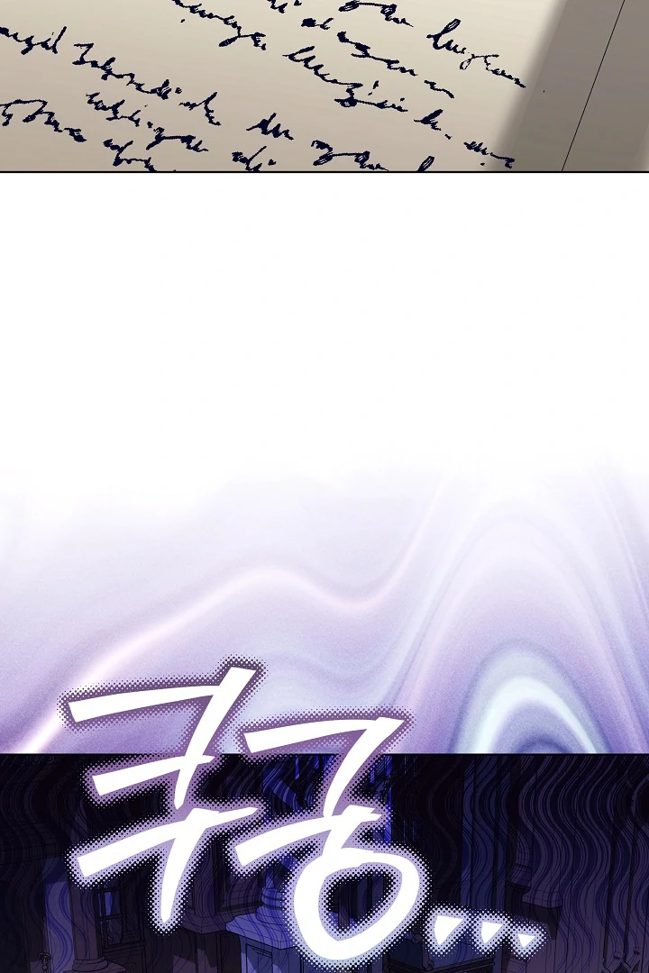 My Daddy Hide His Power Chapter 38 – halaman 23
