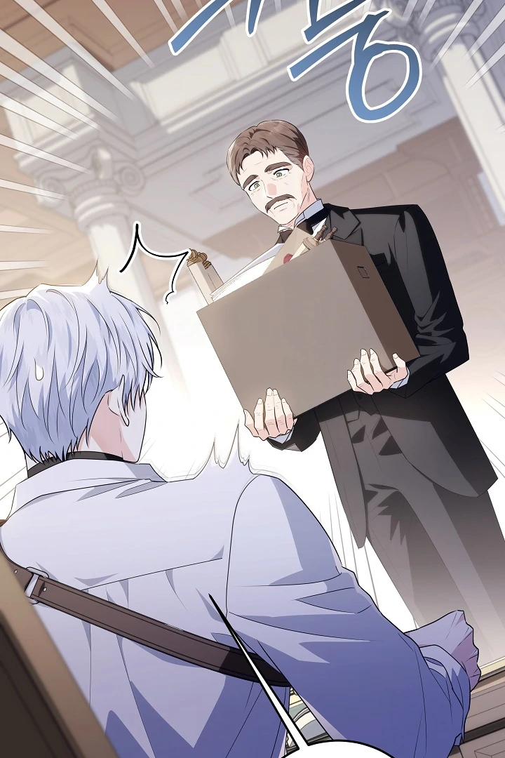 My Daddy Hide His Power Chapter 38 – halaman 33