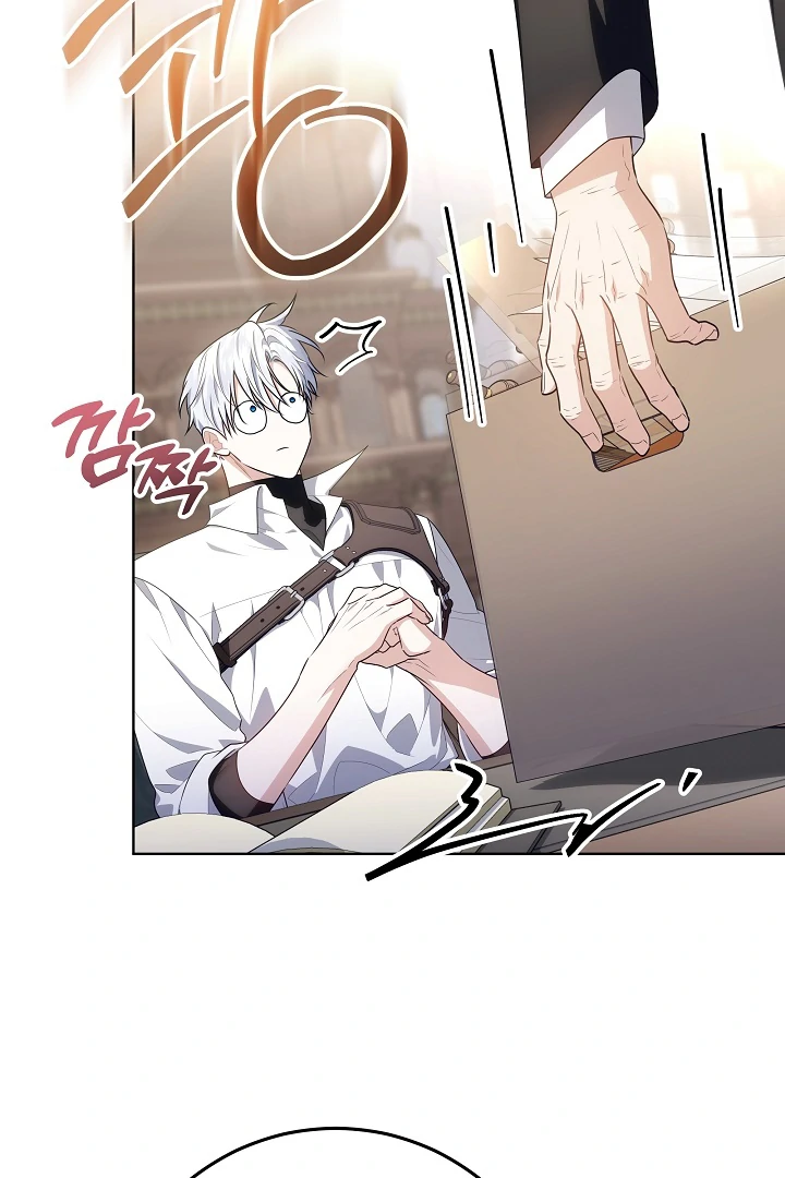My Daddy Hide His Power Chapter 38 – halaman 38