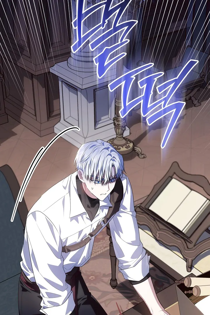 My Daddy Hide His Power Chapter 38 – halaman 63