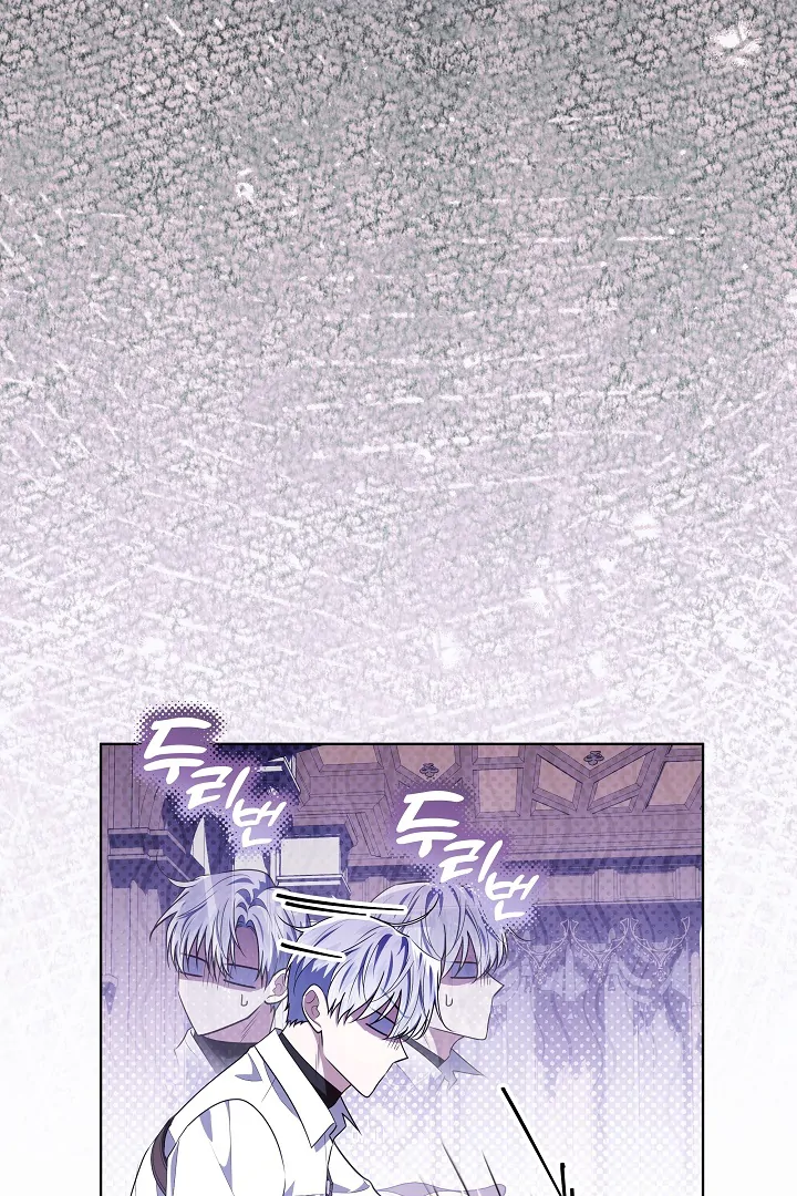 My Daddy Hide His Power Chapter 38 – halaman 69