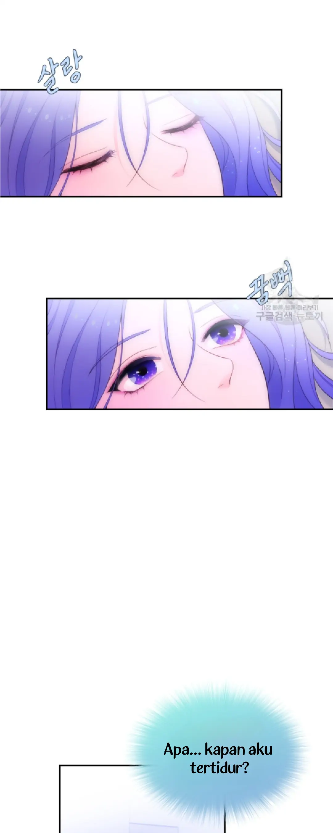 My Favorite Savior Girl Chapter 1 – halaman 43
