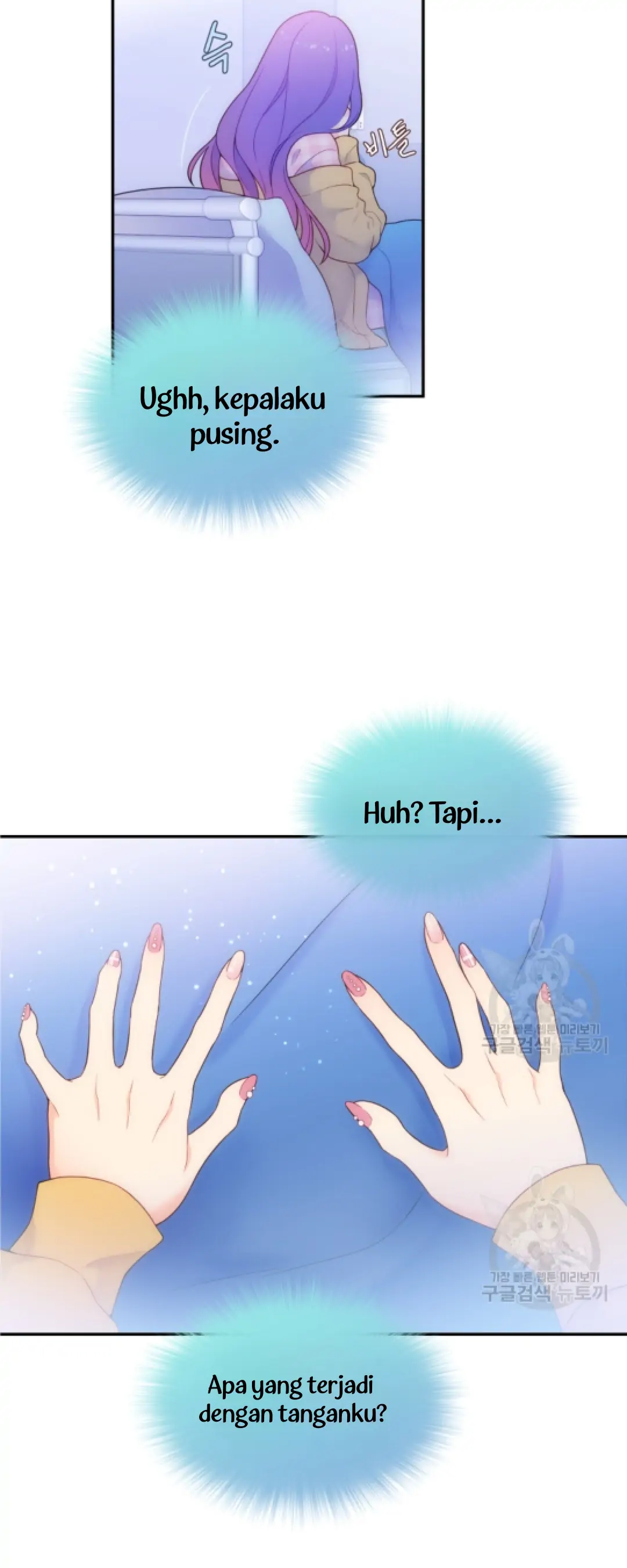 My Favorite Savior Girl Chapter 1 – halaman 44
