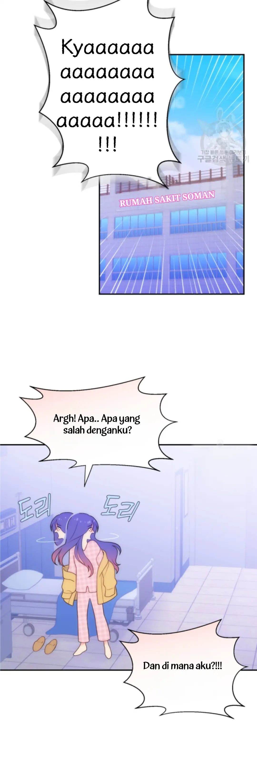 My Favorite Savior Girl Chapter 1 – halaman 46