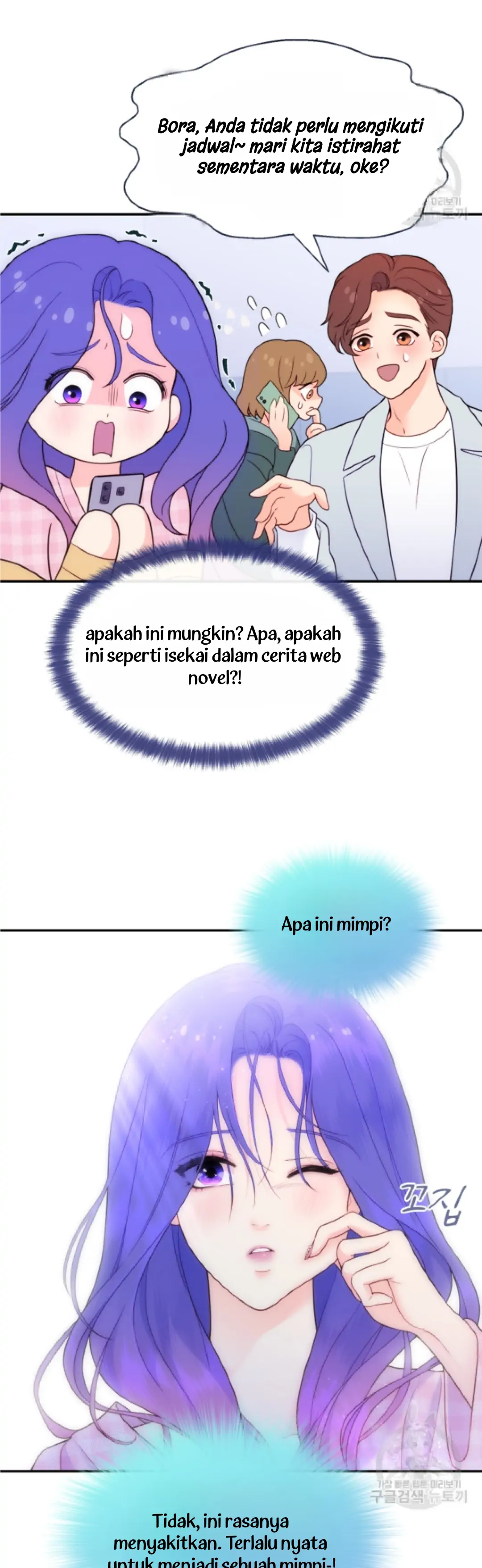 My Favorite Savior Girl Chapter 1 – halaman 52