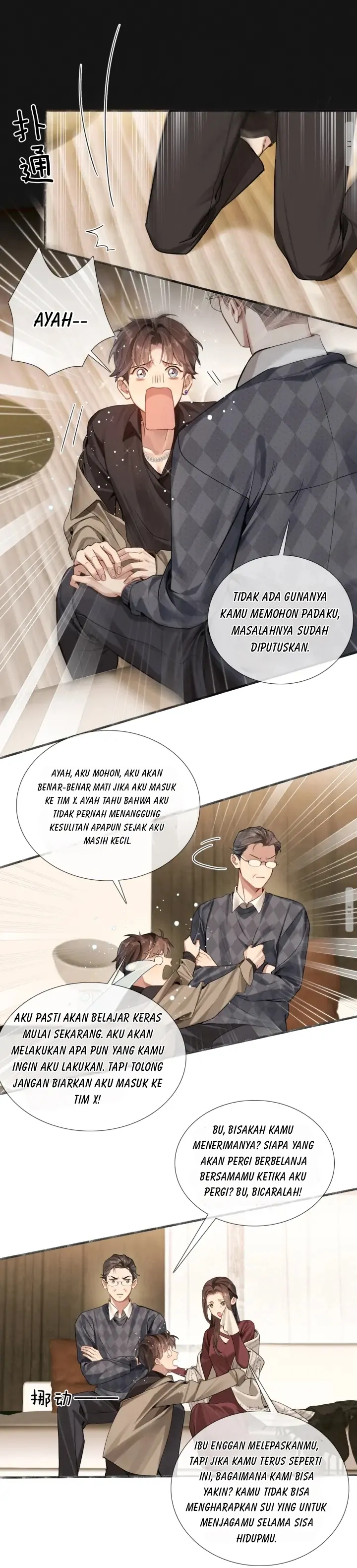 My Little Poplar Chapter 1 – halaman 11