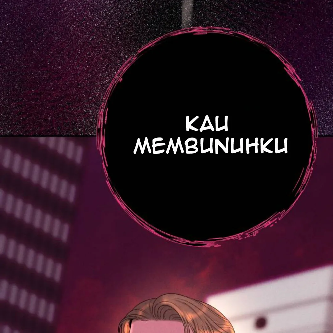 My Marriage Is With Your Older Brother Chapter 1 – halaman 159