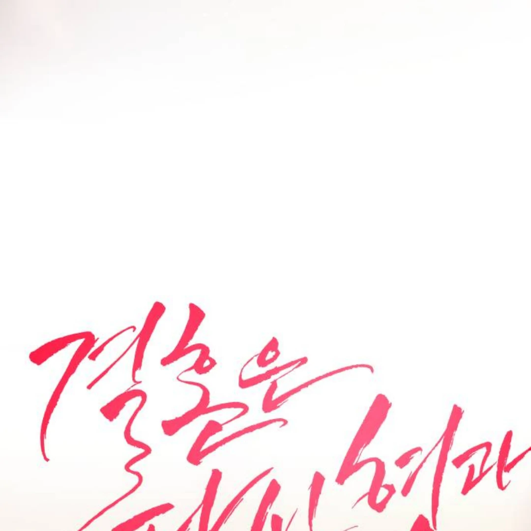My Marriage Is With Your Older Brother Chapter 1 – halaman 25