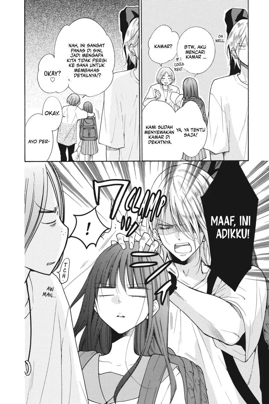 Noraneko to Ookami Chapter 1 – halaman 12