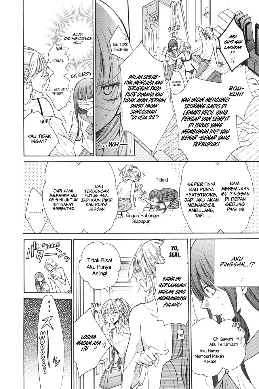 Noraneko to Ookami Chapter 1 – halaman 8