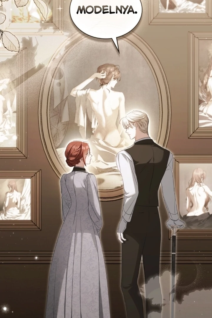 Odalisque Chapter 0 – halaman 14