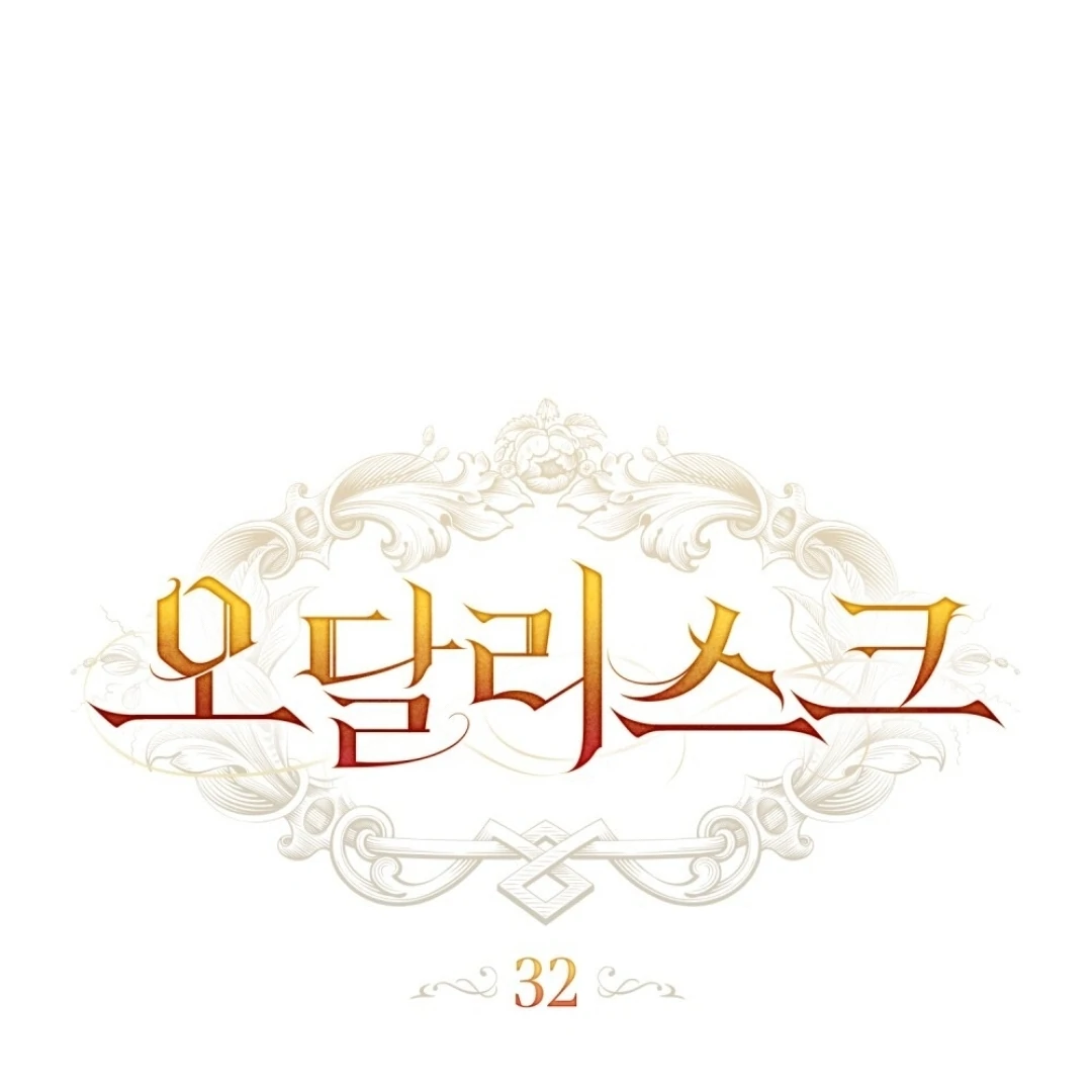 Odalisque Chapter 0 – halaman 40