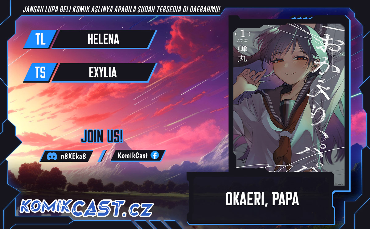 Okaeri, Papa Chapter 1 – halaman 1