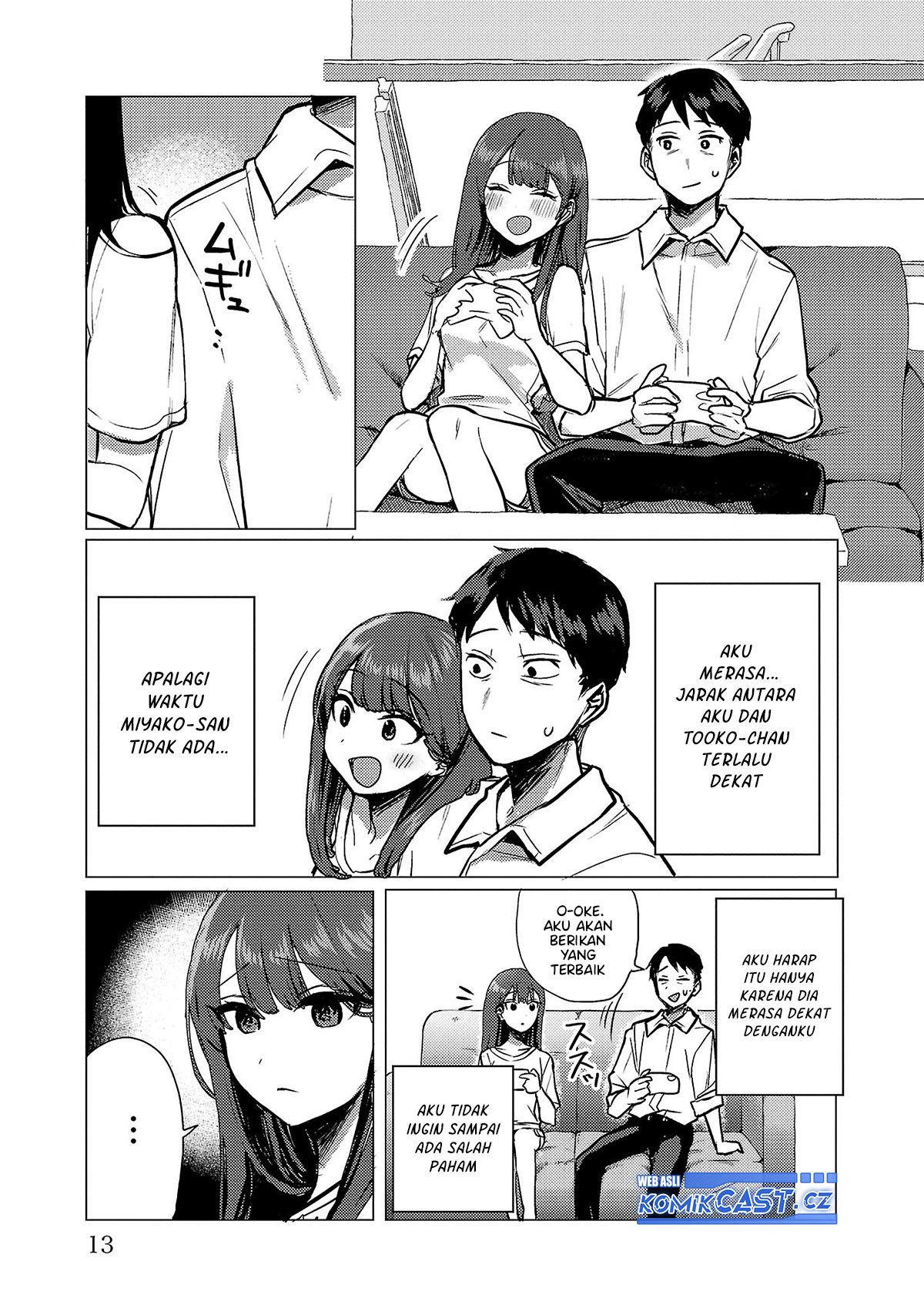 Okaeri, Papa Chapter 1 – halaman 12