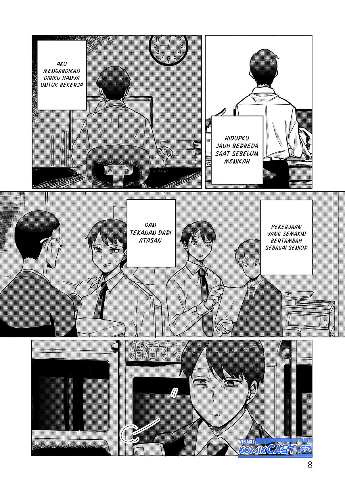 Okaeri, Papa Chapter 1 – halaman 7