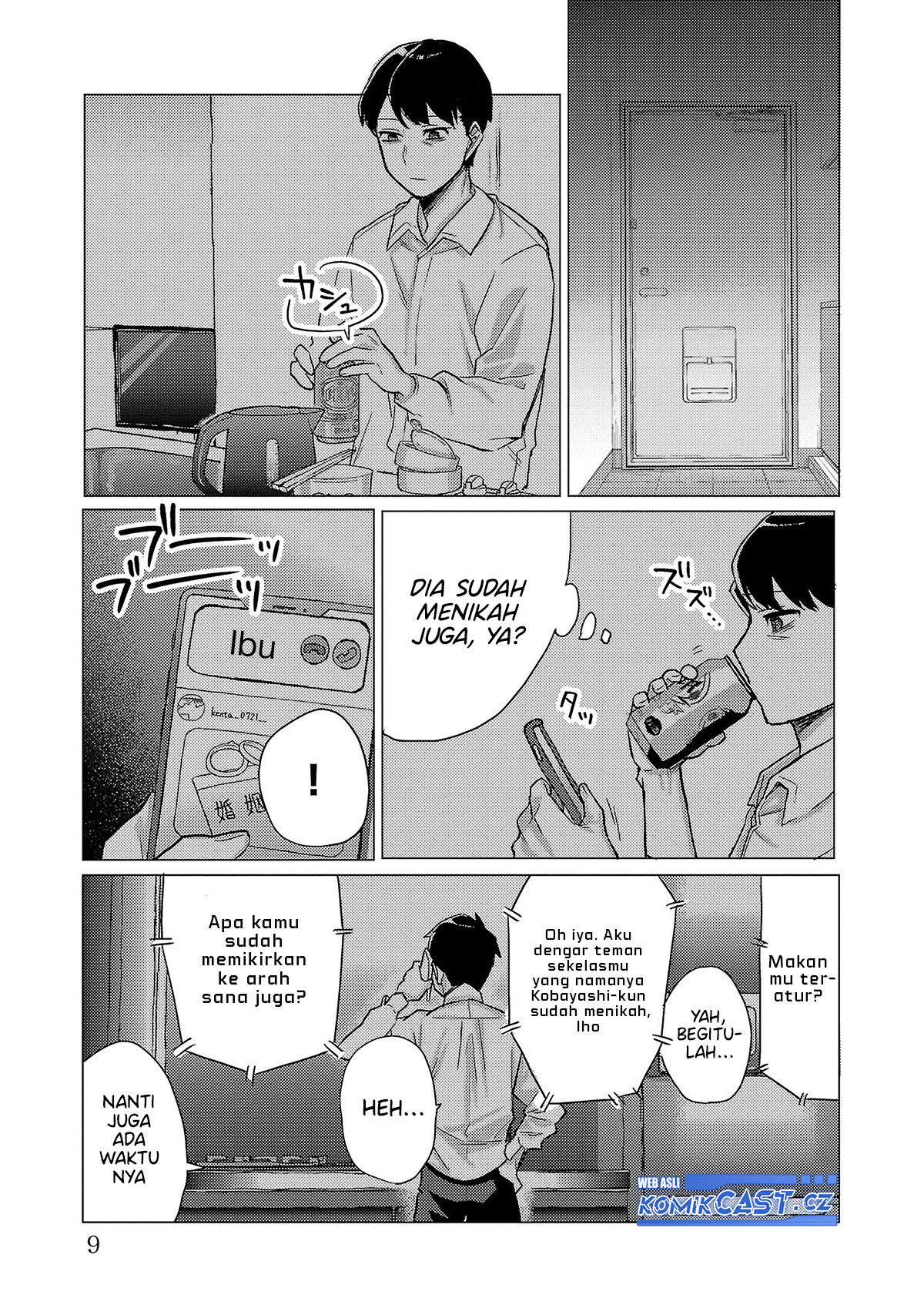 Okaeri, Papa Chapter 1 – halaman 8
