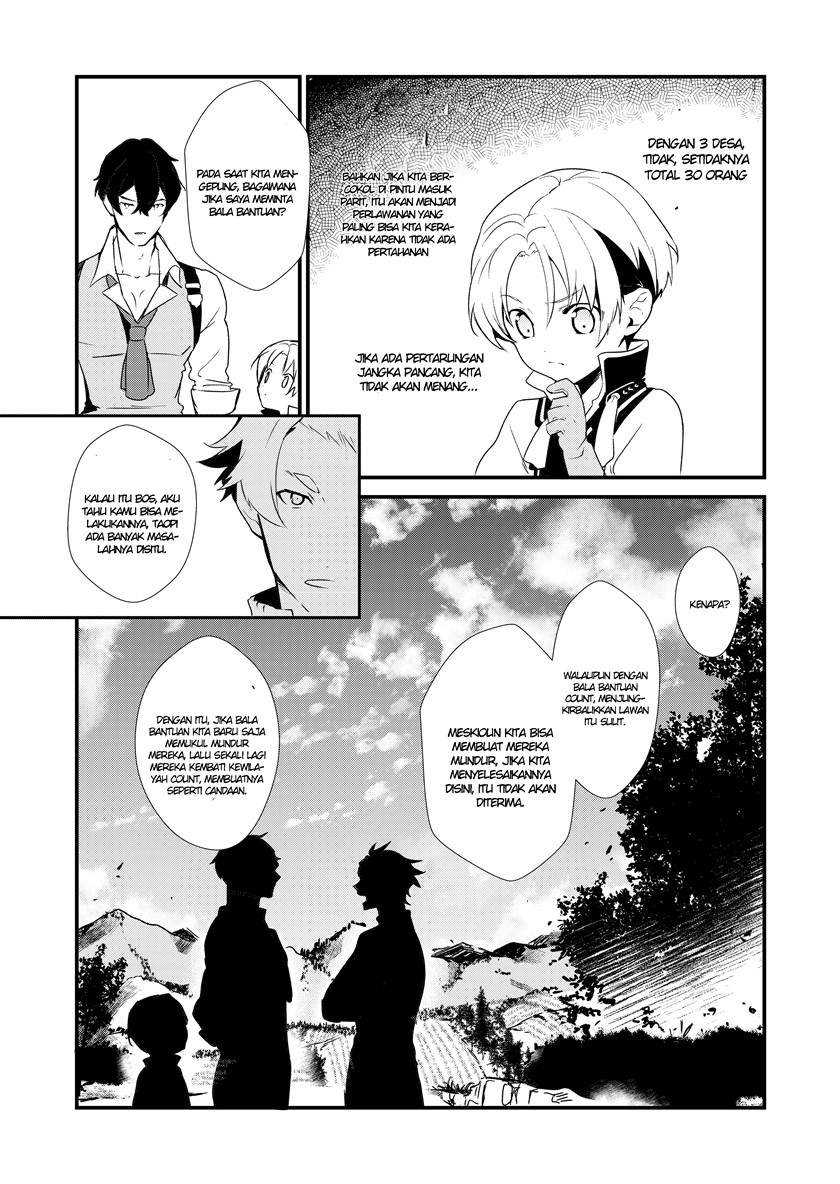Okashi na Tensei Chapter 1 – halaman 12