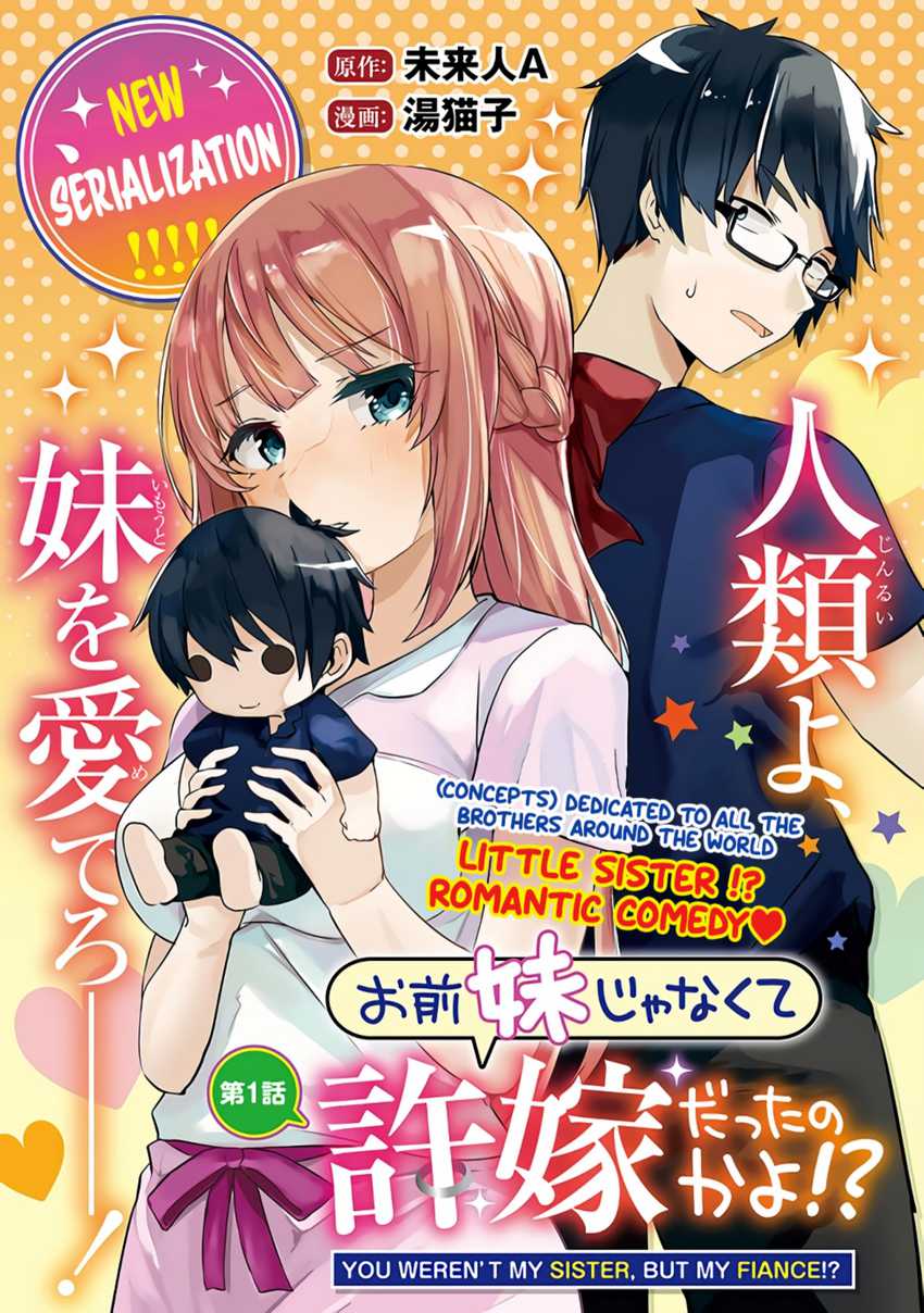 Omae Imouto Janakute Iinazuke Datta no ka yo!? Chapter 1 – halaman 3