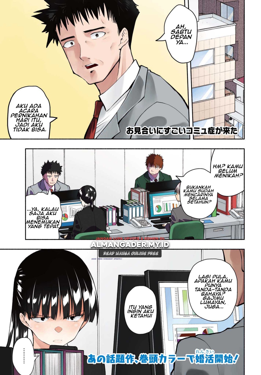 Omiai ni Sugoi Komyushou ga Kita Chapter 1 – halaman 2