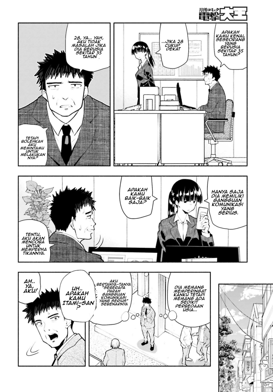 Omiai ni Sugoi Komyushou ga Kita Chapter 1 – halaman 4