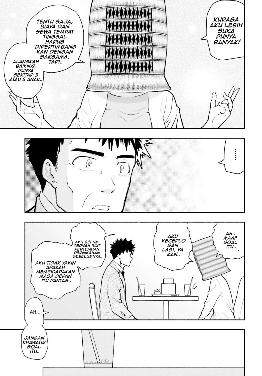 Omiai ni Sugoi Komyushou ga Kita Chapter 1 – halaman 9