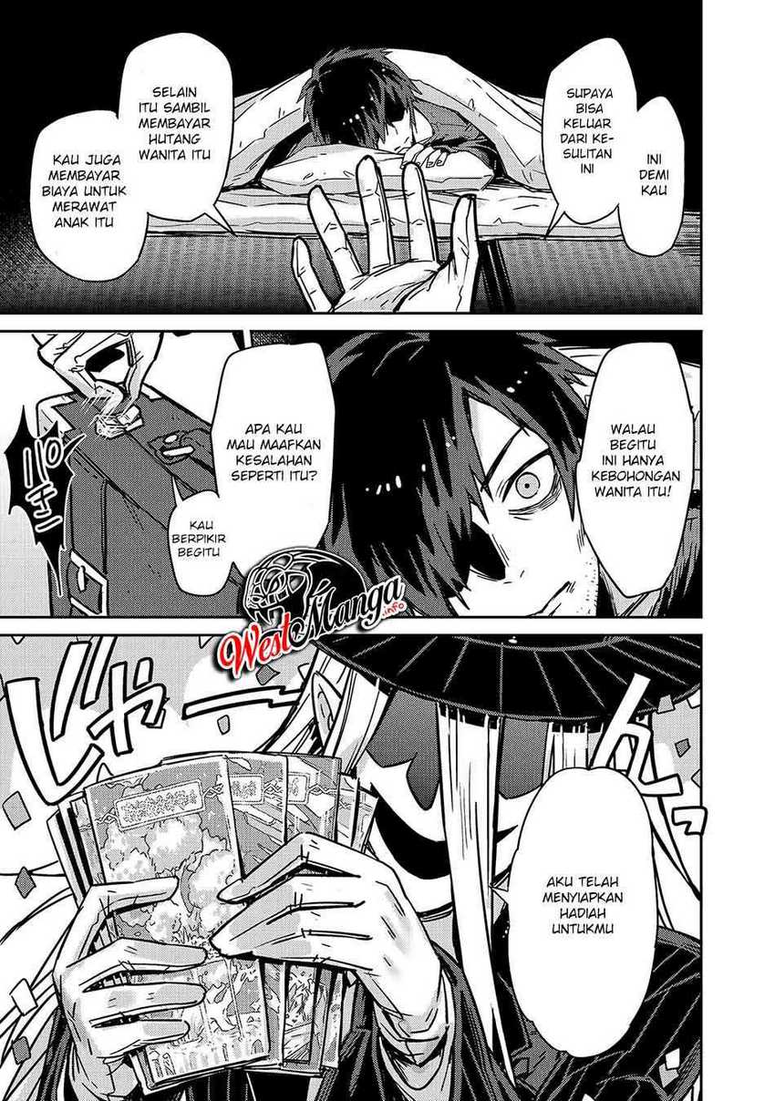 OreAku, Ore wa Seikan Kokka no Akutoku Ryōshu! Chapter 1 – halaman 15