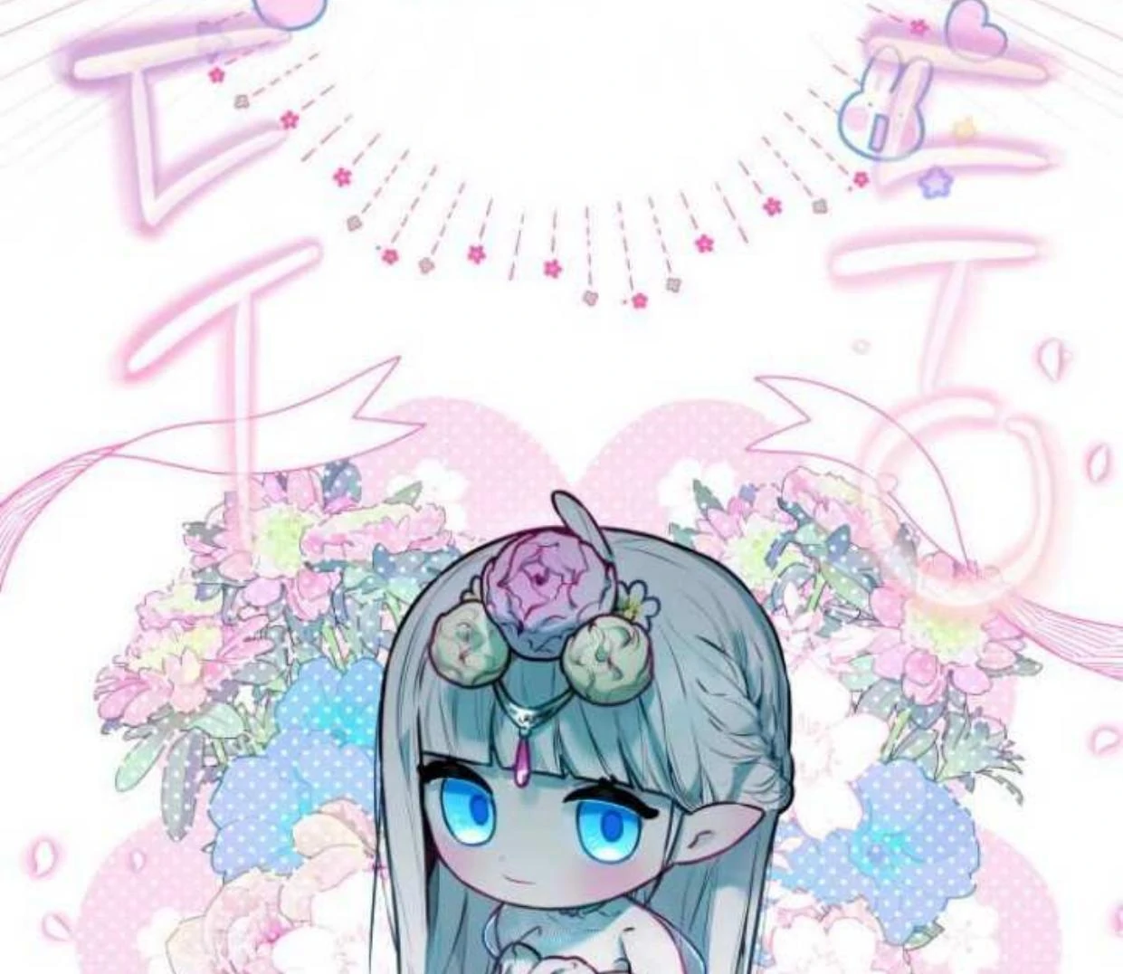 Our Guild's Idol Chapter 1 – halaman 108