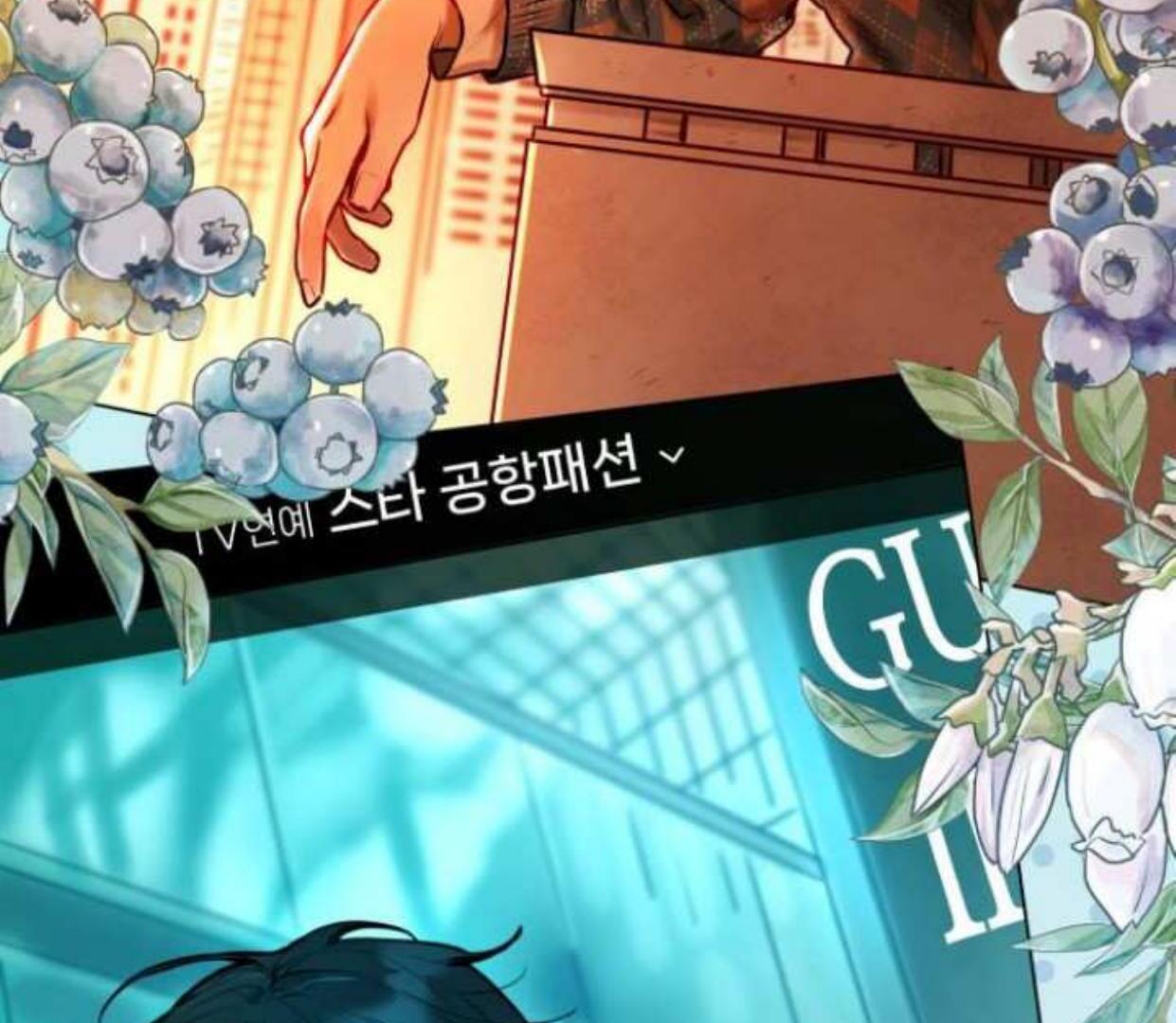 Our Guild's Idol Chapter 1 – halaman 15