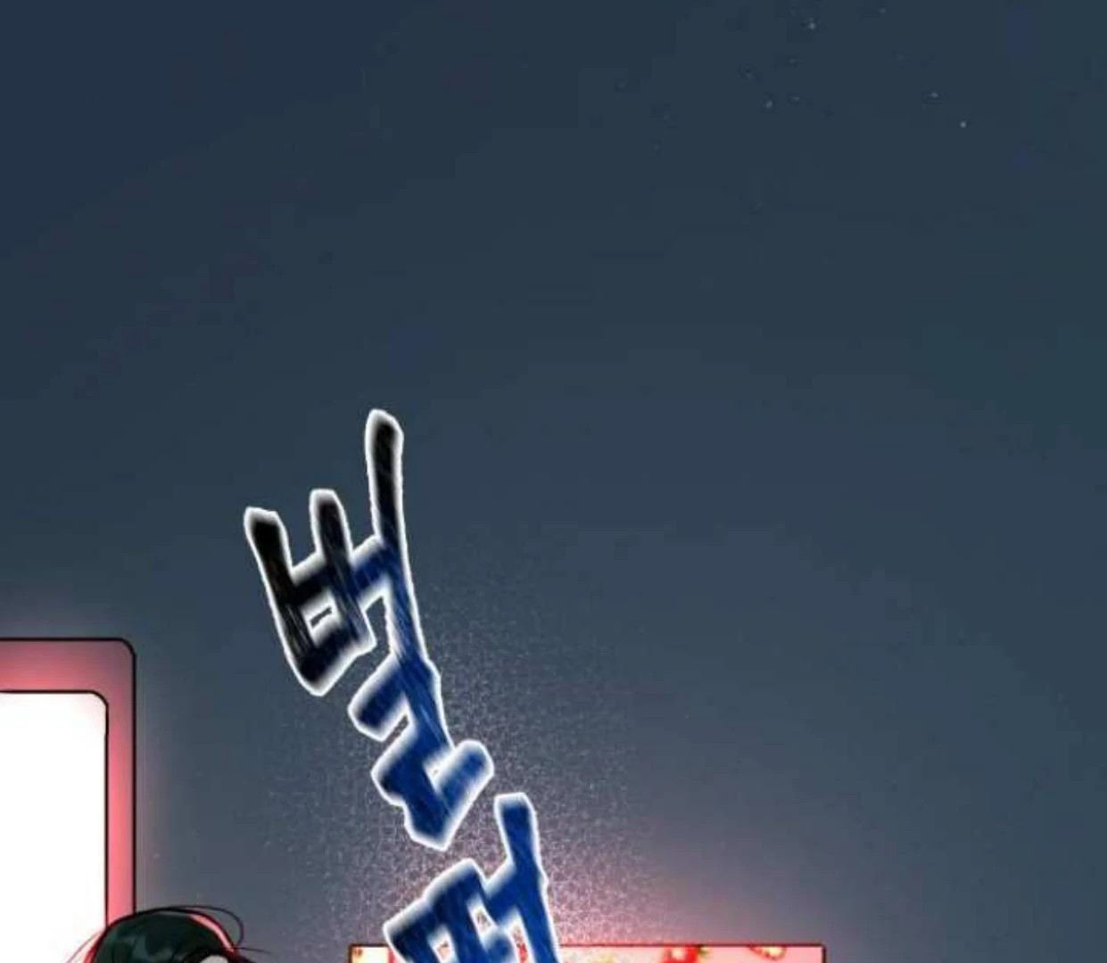 Our Guild's Idol Chapter 1 – halaman 7