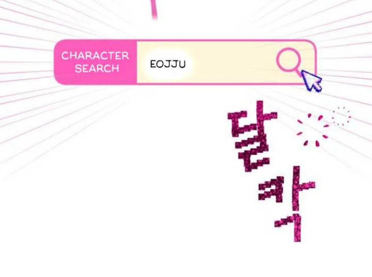 Our Guild's Idol Chapter 1 – halaman 88