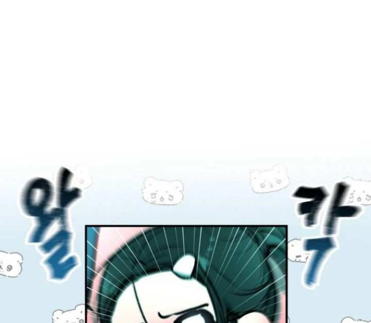Our Guild's Idol Chapter 1 – halaman 92
