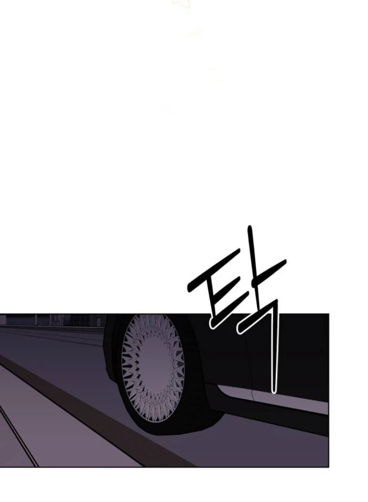Remember Me Chapter 1 – halaman 56