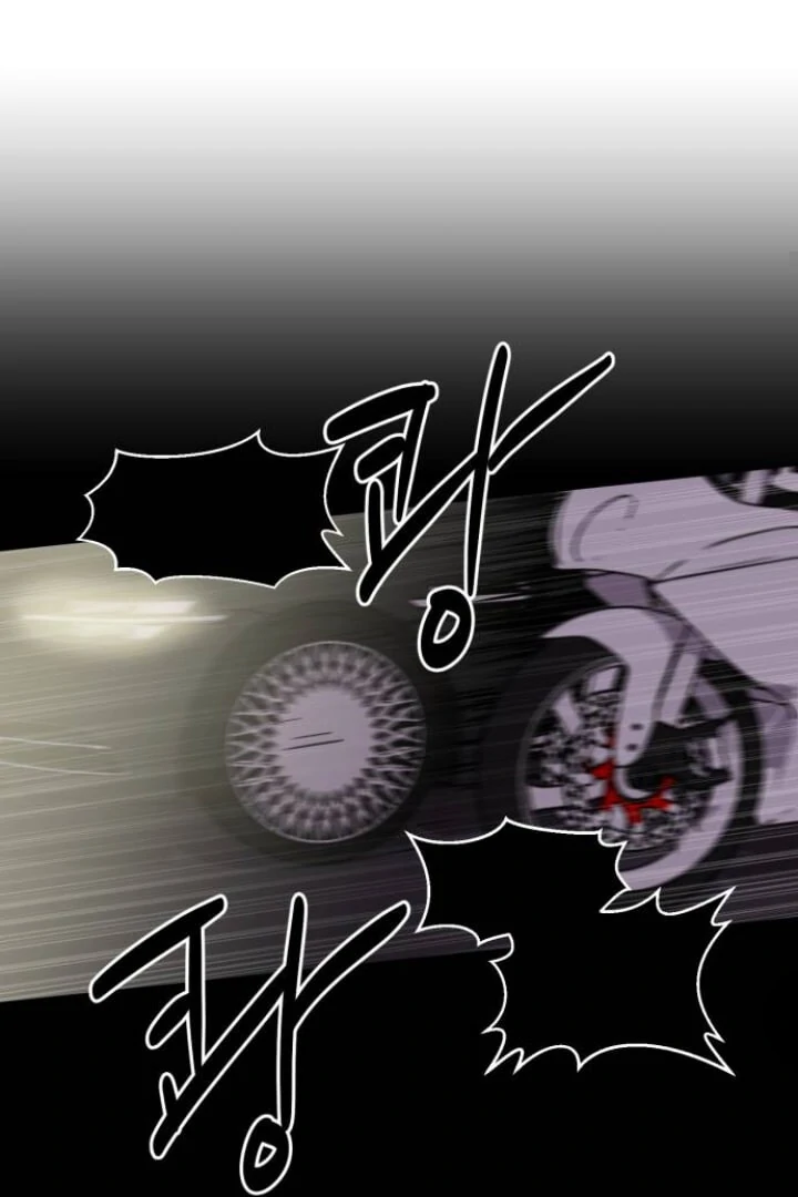 Remember Me Chapter 1 – halaman 61