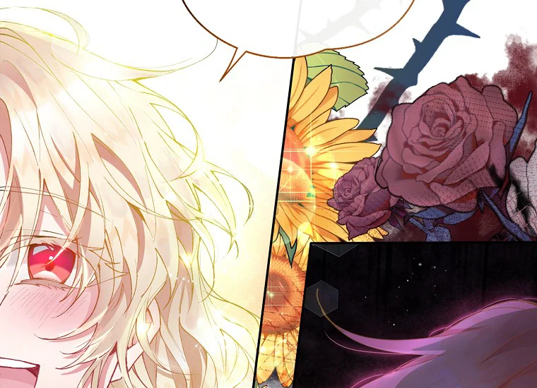 Revenge on the Real One Chapter 1 – halaman 243