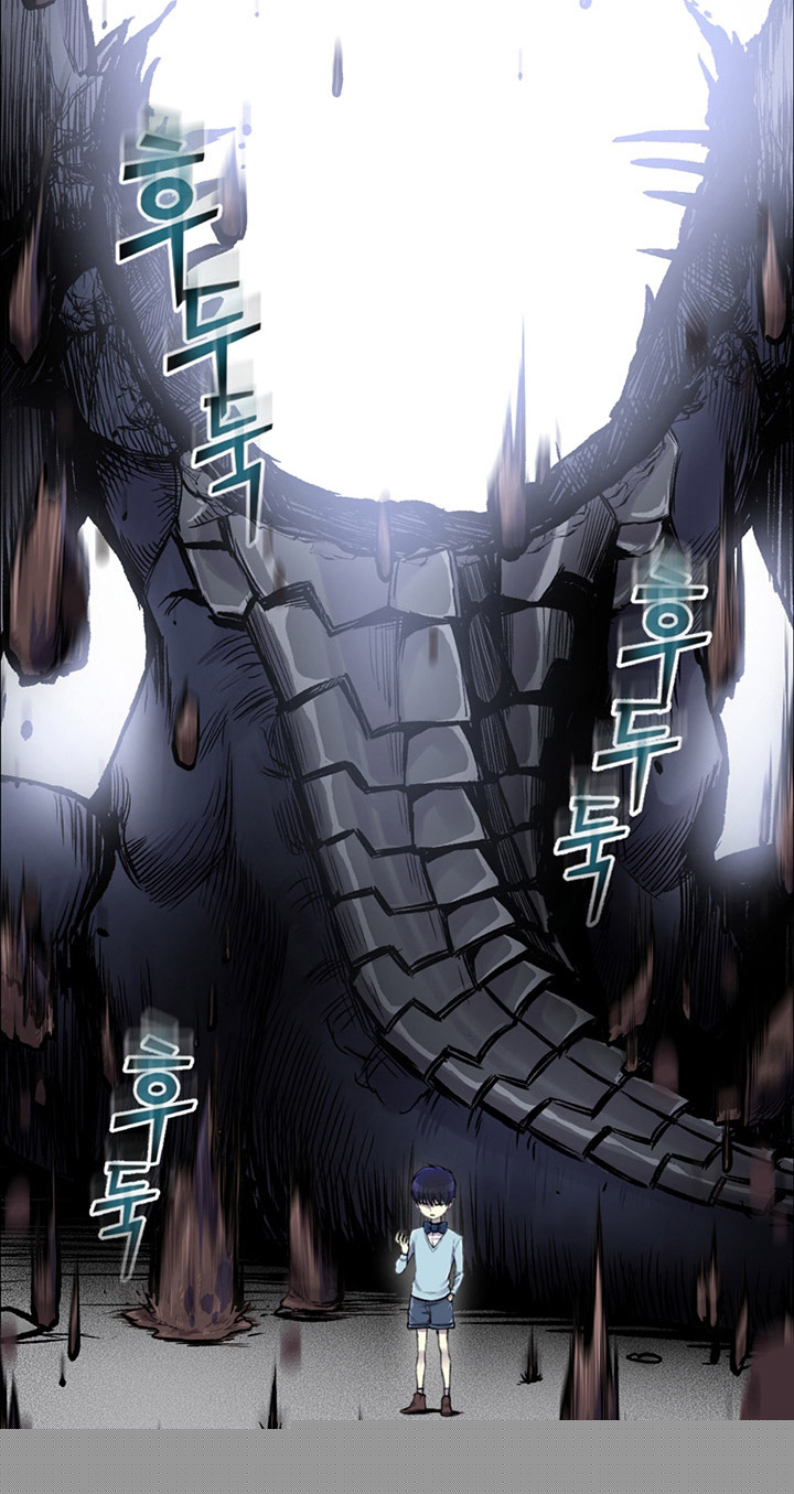Reverse Villain Chapter 1 – halaman 139