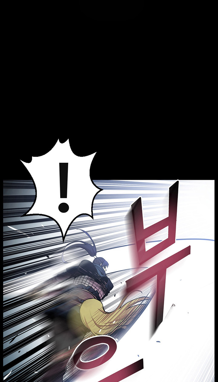 Reverse Villain Chapter 1 – halaman 21