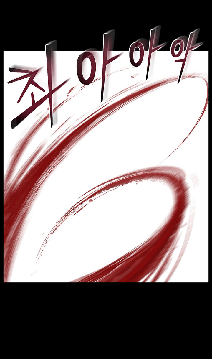 Reverse Villain Chapter 1 – halaman 37