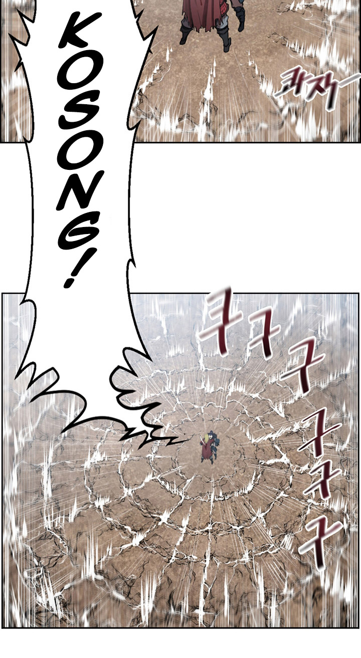 Reverse Villain Chapter 1 – halaman 81