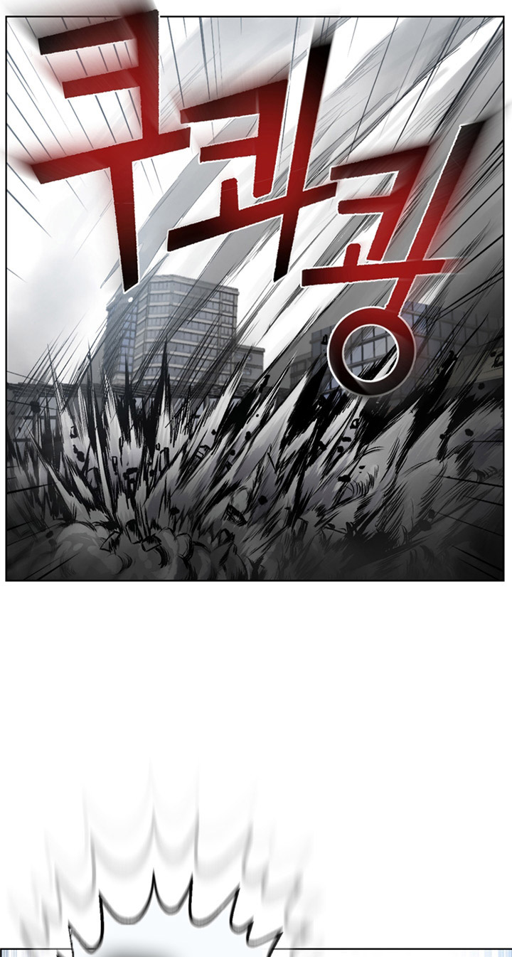 Reverse Villain Chapter 1 – halaman 96