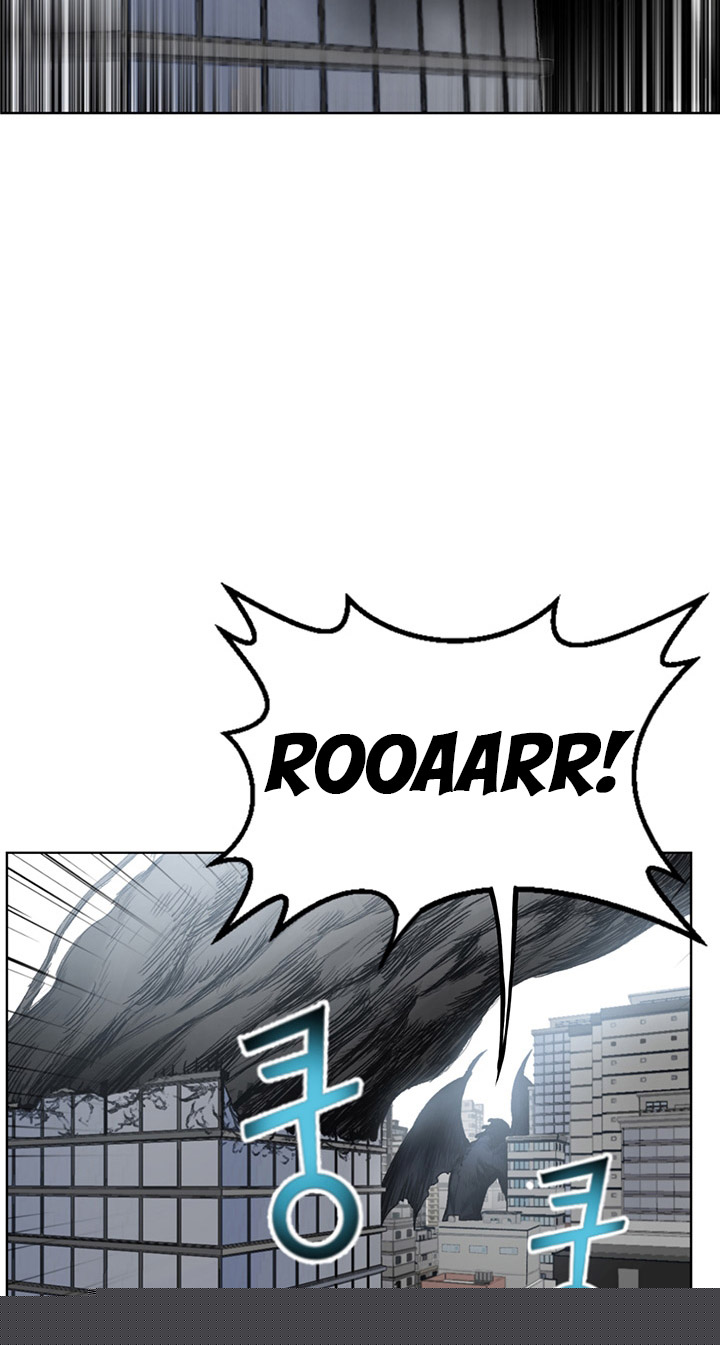 Reverse Villain Chapter 1 – halaman 98