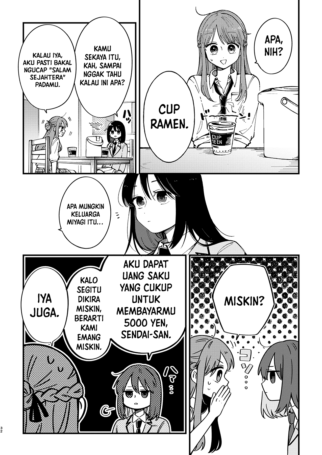 Shuu ni Ichido Classmate wo Kau Hanashi Chapter 1 – halaman 33