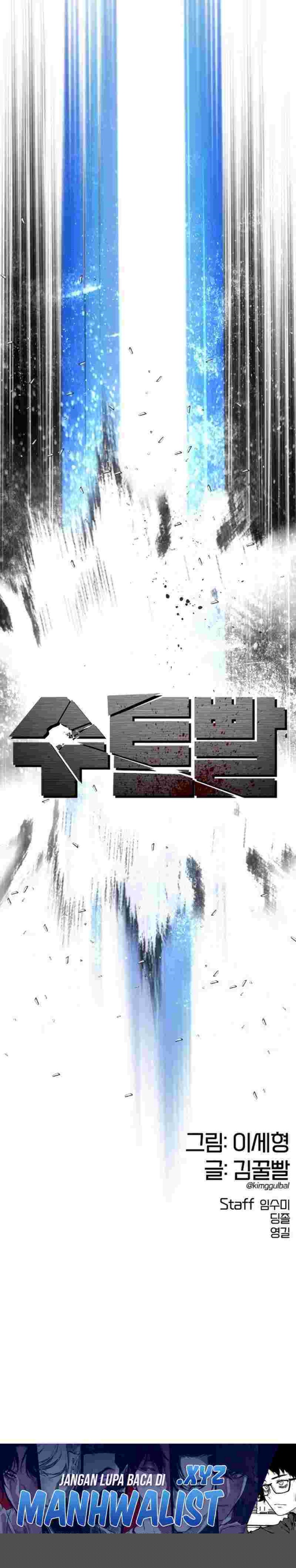 Suit Red Chapter 1 – halaman 99