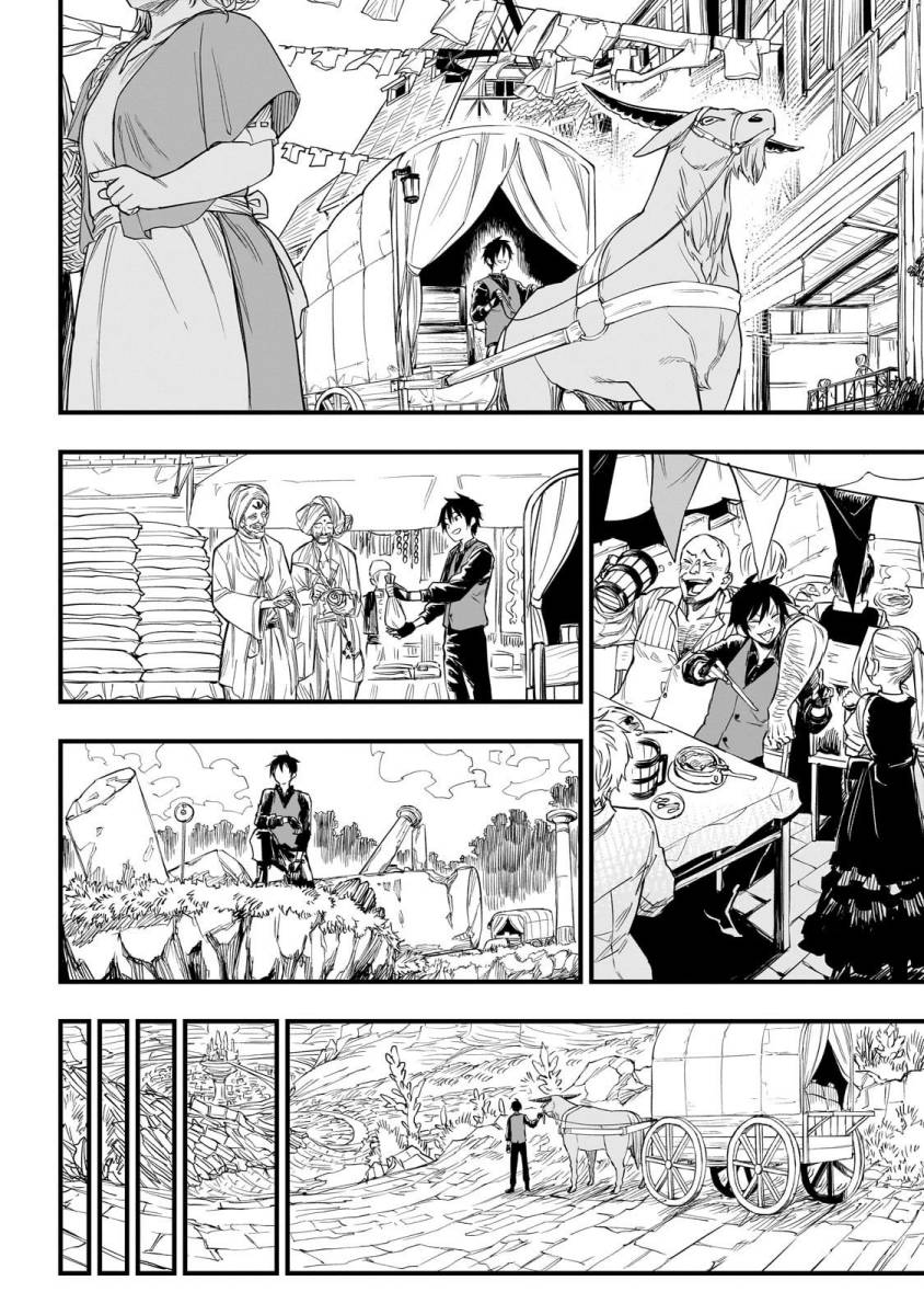 Tensei Akuma no Saikyou Yuusha Ikusei Keikaku Chapter 1 – halaman 31